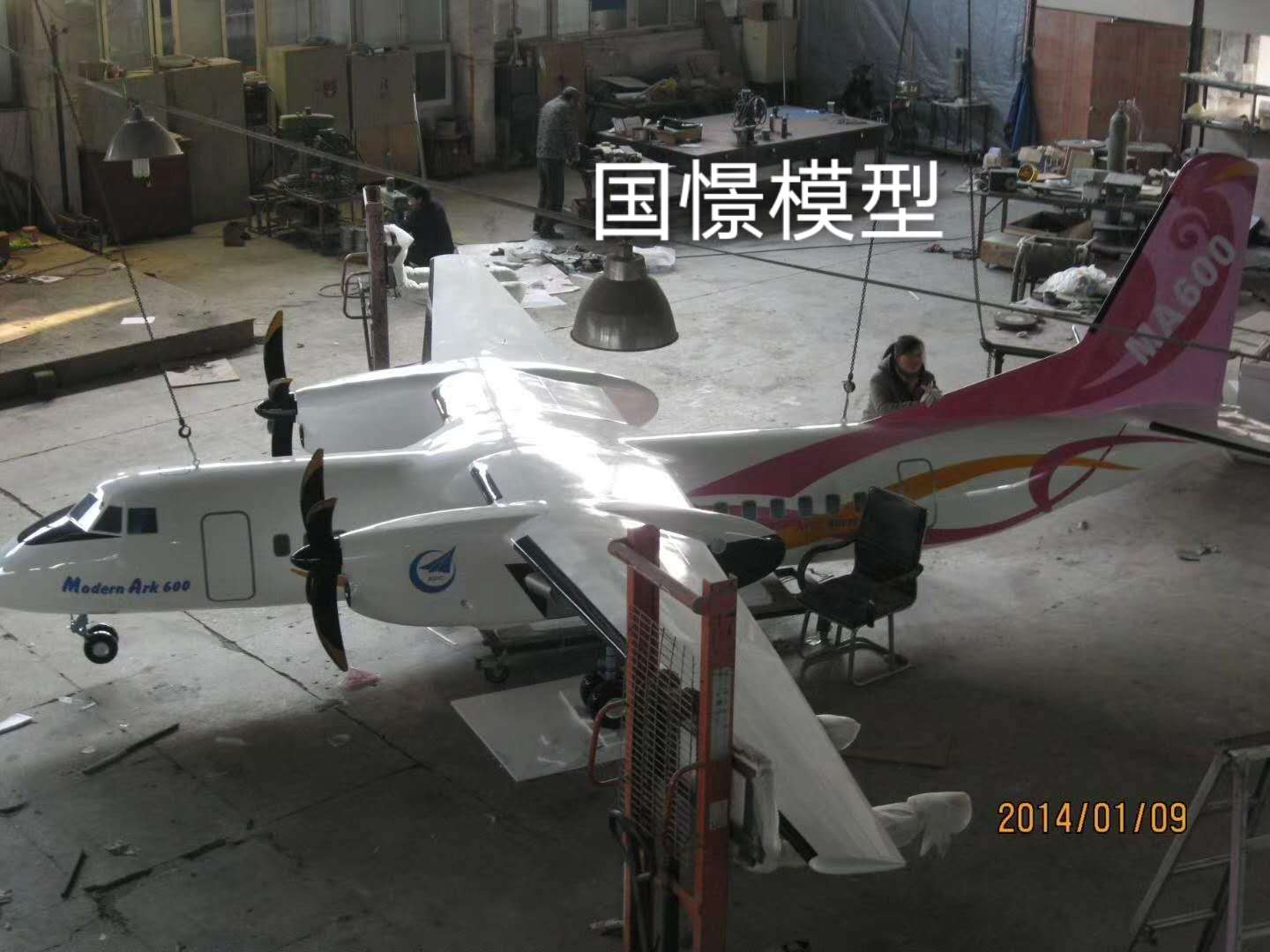 花垣县飞机模型